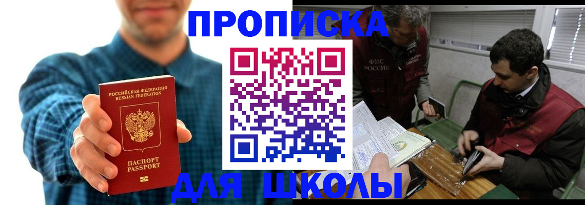 регистрация в Йошкар-Оле